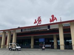 -崂山巨峰游览区