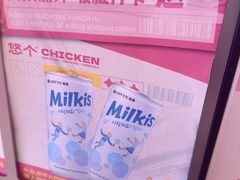 -悠个炸鸡(南京创始店)