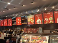 -星巴克(上海虹桥新天地二店)