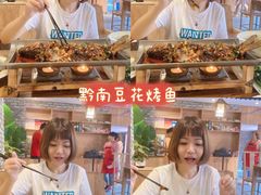 -喜味家·瑶族宴