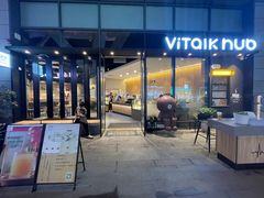 -ViTalk hub咖啡
