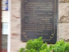 -生活林(河北路店)