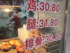 -王二甩老木子鸡(江湾店)