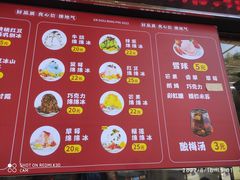 -二斗栗子(黄河道店)