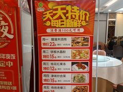 -裕德隆清真饭庄·天津特色菜(河东店)