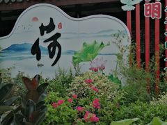 -无锡蠡湖国家湿地公园-蠡园