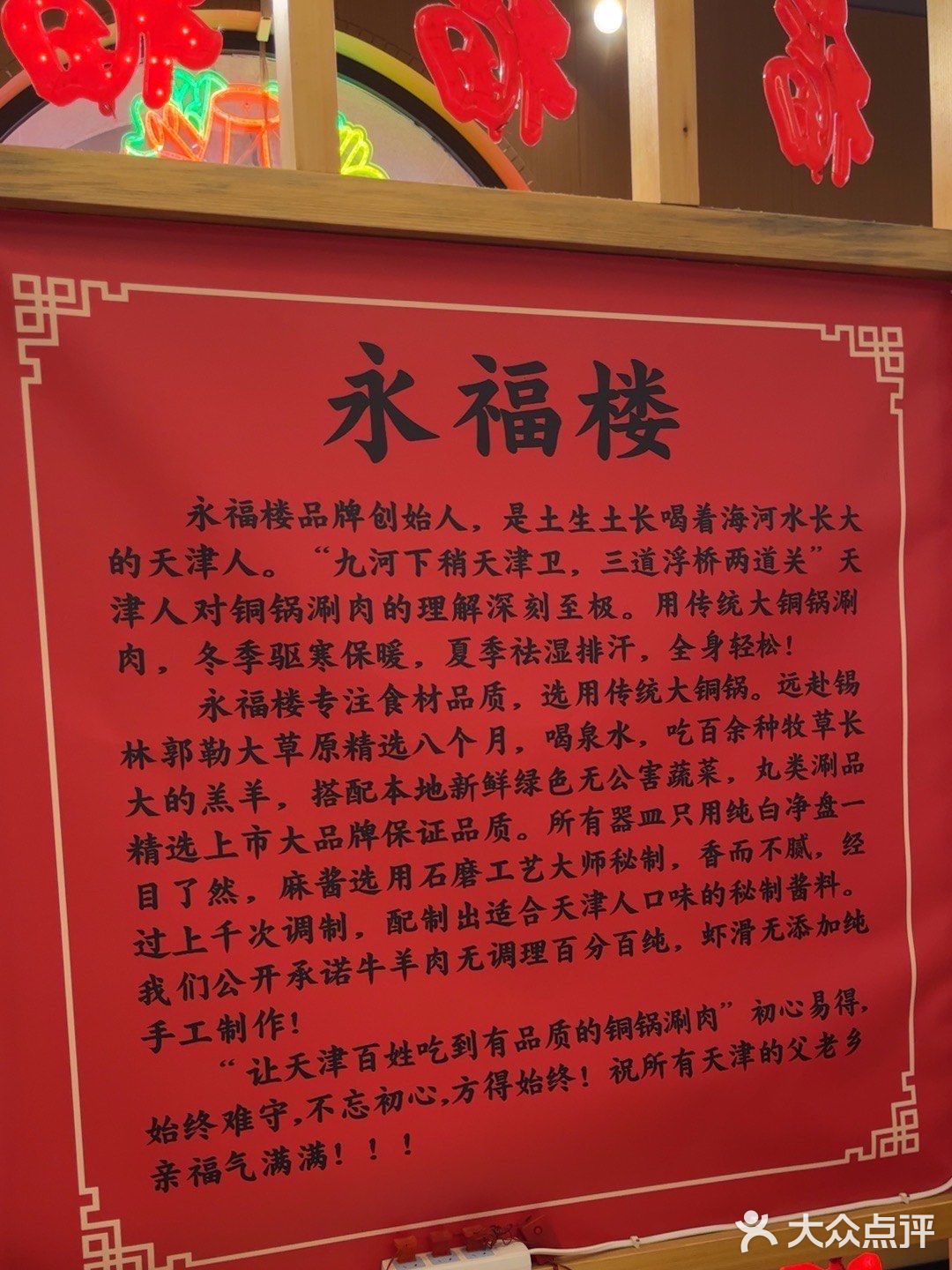 大冷天的就该吃火锅