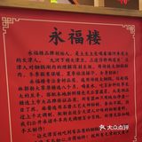 大冷天的就该吃火锅