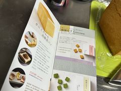 -银座仁志川GinzaNishikawa(长宁龙之梦店)