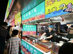 -大学城夜市