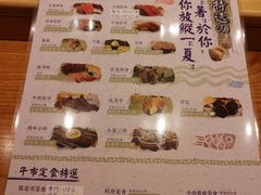 菜单-酒吞(七宝领展广场店)
