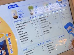 -煲珠公·老红糖珍珠奶茶(长宁龙之梦店)