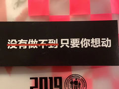 -上海外滩华尔道夫酒店