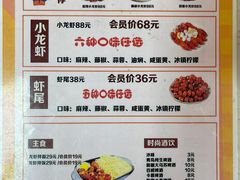 -寻虾记(小寨店)