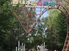 -长白岛森林公园