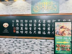 -和庆斋羊蝎子火锅·碳缸烧烤(顺义旗舰店)
