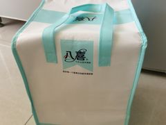 -八喜冰淇淋蛋糕(上海路万达店)