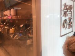-奈雪的茶(大悦城店)