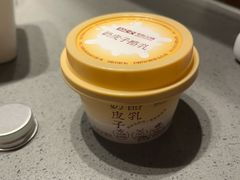 -巴奴毛肚火锅(景枫中心店)
