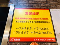 -有礼有面(知春路店)