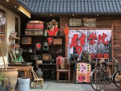 -劈柴院