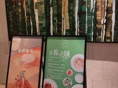 -成都蒲江花样年福朋喜来登度假酒店·宜客乐西餐厅