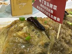 红烧黄河金鲤鱼-庖丁堂酒店(金穗大道店)