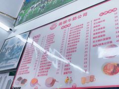 -义顺牛奶公司(新马路老店)