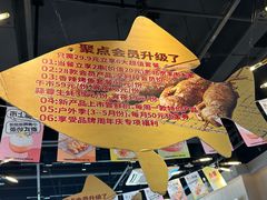 -聚点串吧·北京烧烤(公益西桥店)