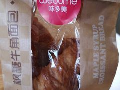 -味多美(梅陇西路店)