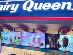 门面-DQ·蛋糕·冰淇淋(龙湖狮山天街店)