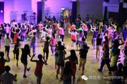 600人尊巴大会-文E范儿ZUMBA尊巴舞蹈
