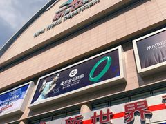 -新世界百货(顺义店)