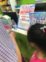 -孩子王(盐城宝龙广场店)