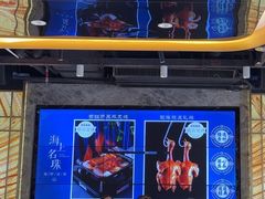 -海上名珠·海鲜酒楼(励骏庞都店)