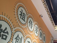 -猪腰一家·地道佛山菜(盐步店)