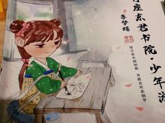 -作幺探案馆·剧本杀实景搜证