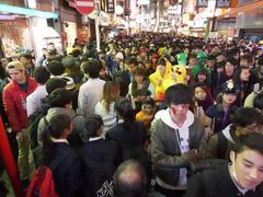 -涩谷区