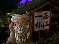 -一杯黔茶(西江千户苗寨古街店)