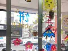 -润叶堂凉茶(岩屿路店)