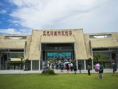 -亚龙湾国际玫瑰谷