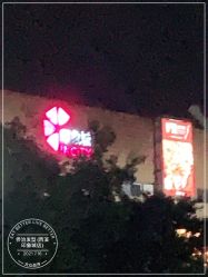 -侨治发型