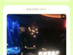 -唐宫足道·SPA·住宿24H会所(木渎店)