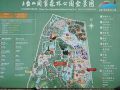 -江苏三台山国家森林公园