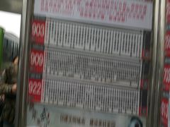 -光谷广场