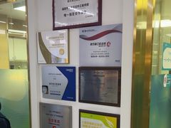 -美可普口腔医院(东街分店)