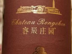 -祥福村
