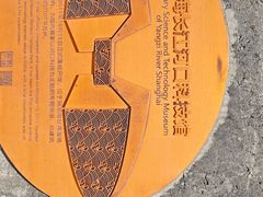 -吴淞口国际邮轮码头-停车场