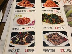 菜单-庶民居中餐馆(花土店)