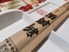 -新兴园饺子馆(北京百子湾店)